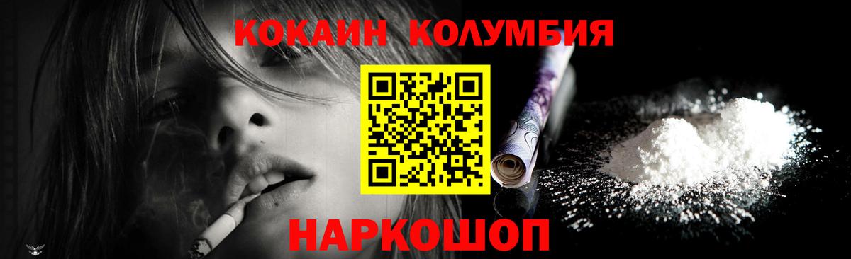 КОКАИН 98% Кашира
