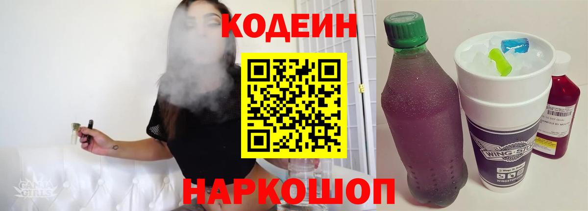 Бутират Кашира