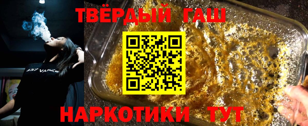 Гашиш индика сатива  ГАШИШ hashish  Кашира  Вход с VPN 