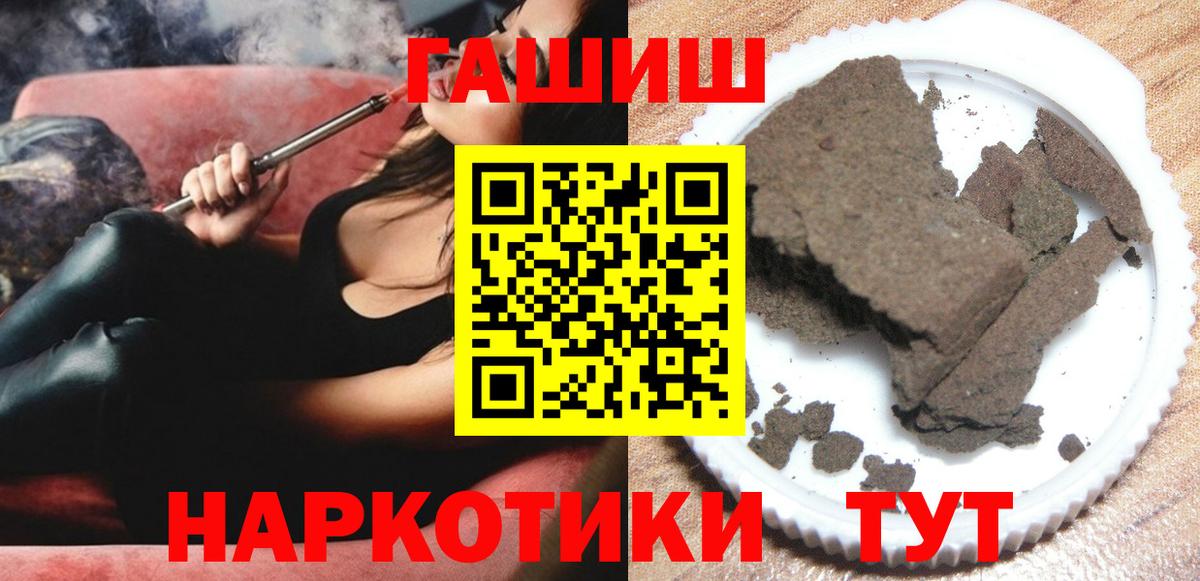 Кашира  Вейп ТГК  Меф МЯУ МЯУ кристаллы  МАРИХУАНА  Вход с VPN  A PVP СОЛЬ  