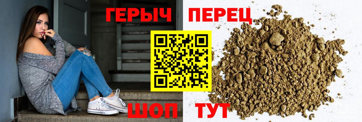 Героин афганец  Вход с VPN  Кашира 