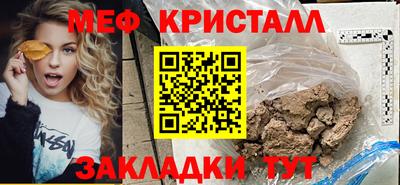 марки nbome Краснокаменск