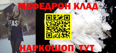 марки nbome Краснокаменск