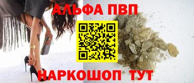 сатива Краснознаменск