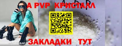 мефедрон Краснодар