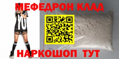 марки nbome Краснокаменск