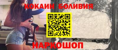 марки nbome Краснокаменск
