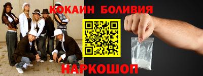 марки nbome Краснокаменск