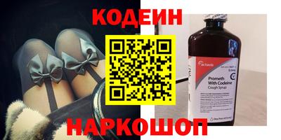 мефедрон Краснодар