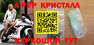 марки nbome Краснокаменск