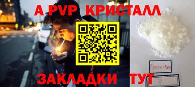 мефедрон Краснодар