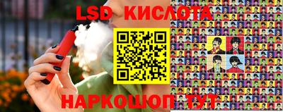 мефедрон Краснодар