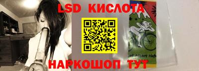 мефедрон Краснодар