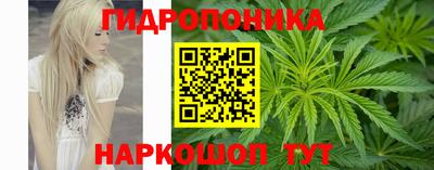марки nbome Краснокаменск