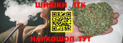 сатива Краснознаменск