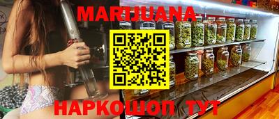 сатива Краснознаменск