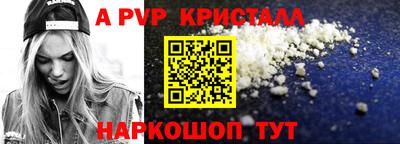 мефедрон Краснодар