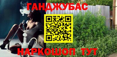 марки nbome Краснокаменск