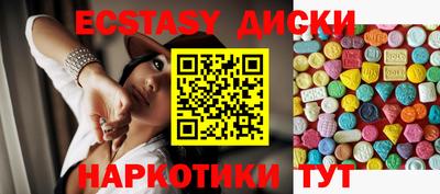сатива Краснознаменск