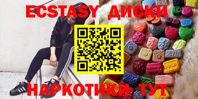 мефедрон Краснодар