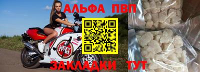 мефедрон Краснодар