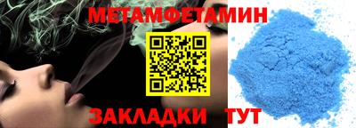 мефедрон Краснодар