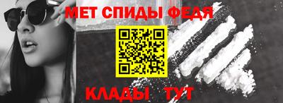 мефедрон Краснодар