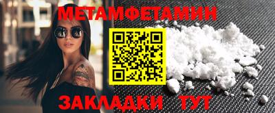 сатива Краснознаменск
