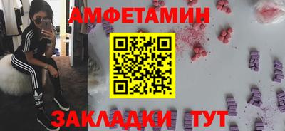 сатива Краснознаменск
