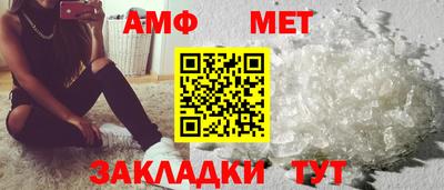 сатива Краснознаменск