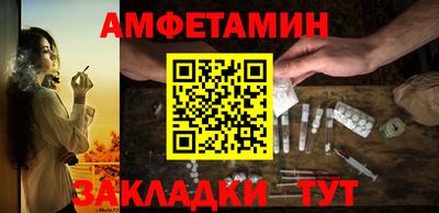 сатива Краснознаменск