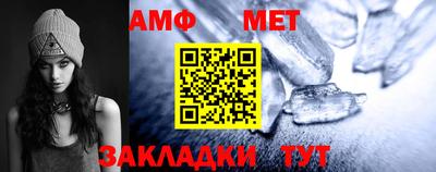 сатива Краснознаменск