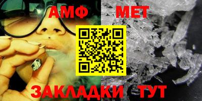 мефедрон Краснодар