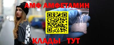 мефедрон Краснодар