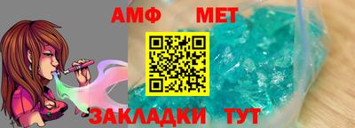 сатива Краснознаменск