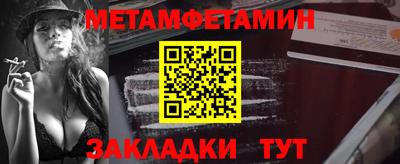 мефедрон Краснодар