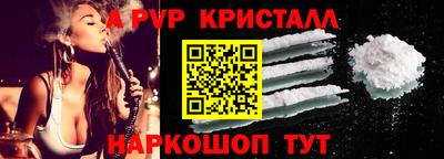 марки nbome Краснокаменск