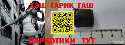 марки nbome Краснокаменск