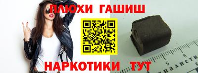 сатива Краснознаменск