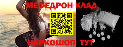 марки nbome Краснокаменск