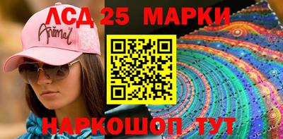 сатива Краснознаменск
