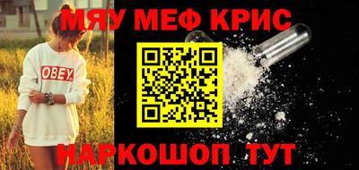 марки nbome Краснокаменск