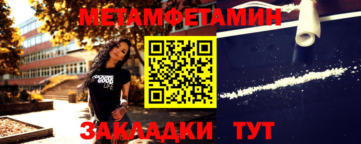 Кашира  Первитин витя  Вход с VPN 