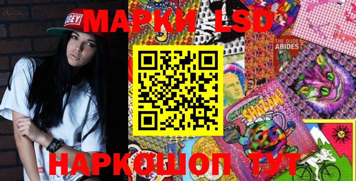 Марки NBOMe 1,5мг  Марки NBOMe  Марки NBOMe 1,5мг  Кашира  Вход с VPN 