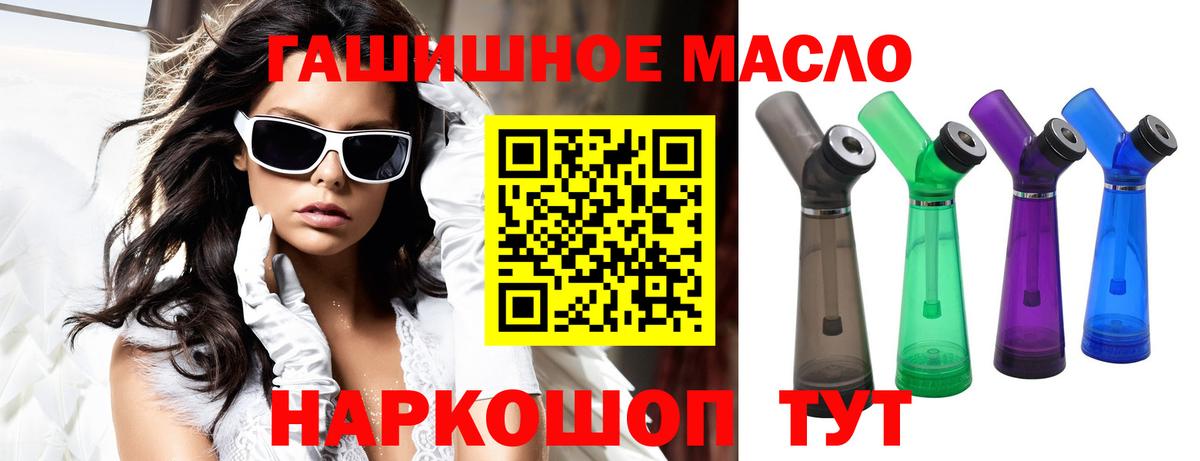 Дистиллят ТГК жижа  Вход с VPN  Кашира  Дистиллят ТГК концентрат 