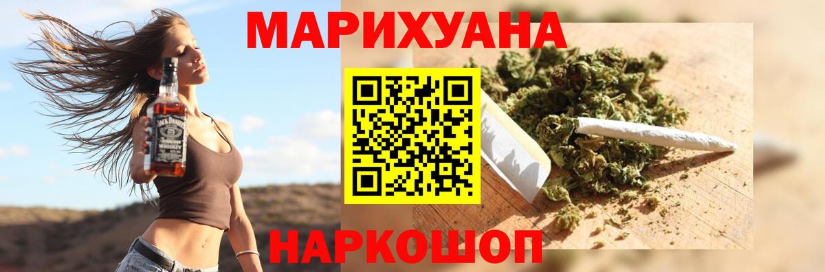 Бошки марихуана план Кашира