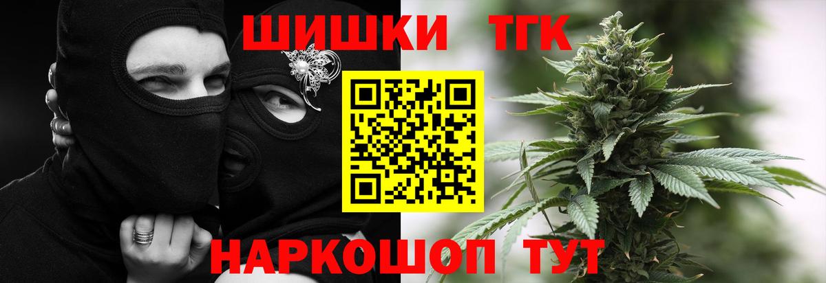 Марихуана Bruce Banner  Бошки марихуана ГИДРОПОН  Вход с VPN  Конопля тримм  Кашира 